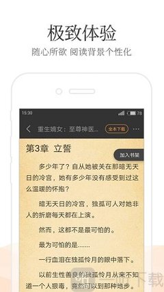 OB欧宝app官方下载